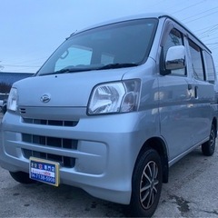 【支払総額17.8万円】h26年式 ハイゼットカーゴ 車検令和6...