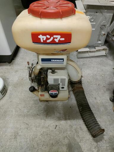 ジャンク品ヤンマー散布機