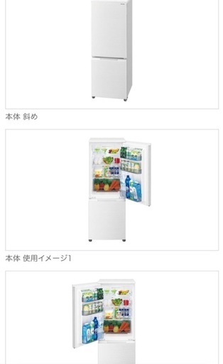 冷蔵庫　シャープ