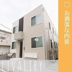 【女性専用】敷金・礼金・仲介手数料0円！築浅で最寄駅から徒歩7分...
