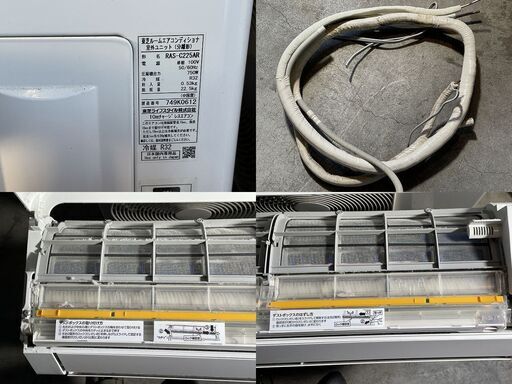 エアコン 東芝 大清快 RAS-C225R 2017年製 空気清浄 8畳
