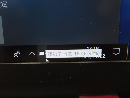 JC10190 富士通 LIFEBOOK U937R FMVU09013 第7世代 軽量office2019