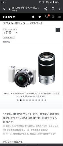 sony α5100