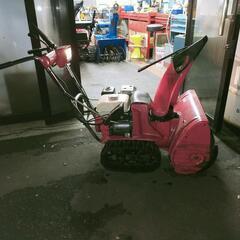 整備済　Honda 除雪機 HS555 札幌 HONDA除雪機 雪丸HS555 整備済み 下取り配達可能
