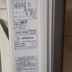 日立冷凍冷蔵庫 80Lの画像
