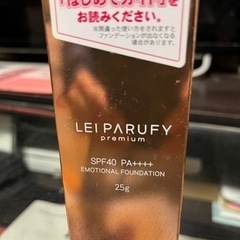 パルフィーの中古が安い！激安で譲ります・無料であげます