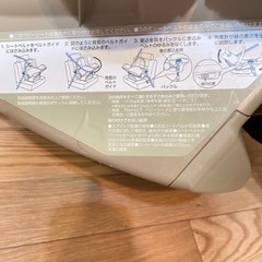 取引中【便利】コンビ　ベビーシート　グッドキャリーの画像