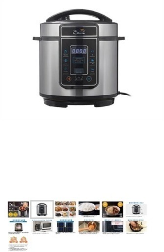 電気圧力鍋　プレッシャーキング　プロ※値下げ可能