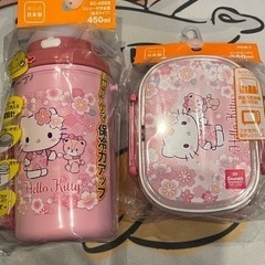 水筒　お弁当箱のセット