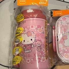 水筒　お弁当箱のセットの画像