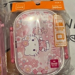 水筒　お弁当箱のセットの画像