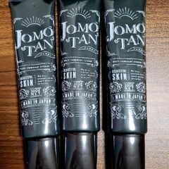 (新品)除毛クリーム ジョモタン,(新品)薬用デニーロ