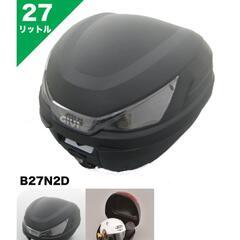 新品未開封 ジビ  バイク  リアボックス 27ℓ