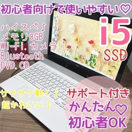 【お洒落・美品】2020年製 第10世代 Window11対応機 SSD256G お洒落・美品】2020年製 第10世代 Window11対応機 SSD256G Amazon.co