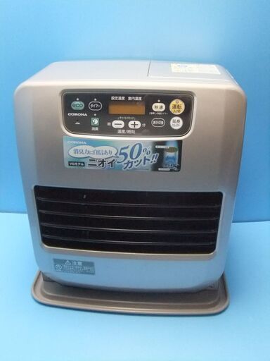 G913　コロナ　石油ファンヒーター　5.0L　3.30KW  型番FH-VG3314Y