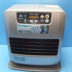 G913　コロナ　石油ファンヒーター　5.0L　3.30KW  ...
