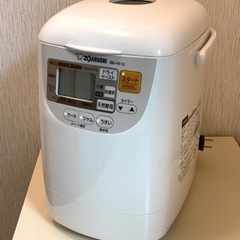 象印　ホームベーカリー　BB-HE10-WA