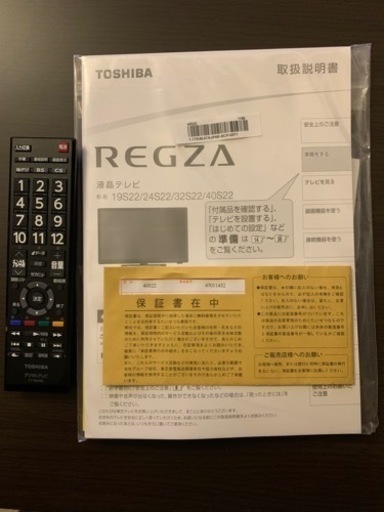 決まりました。ほぼ新品REGZA 40S22
