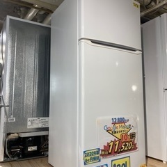 【ハイアール】130L2020年製6ヶ月保証クリーニング済み【管理番号82211】