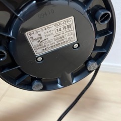 取引中　TIGHERのミキサーの画像