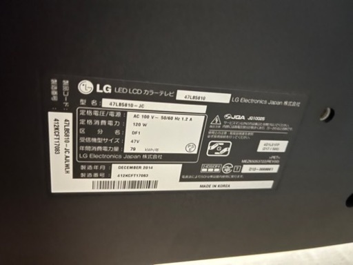 LG スマートテレビ
