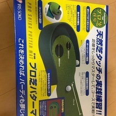 【値下げしました】ゴルフグッズ