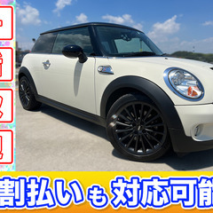 🉐分割払いOK★ミニ★クーパーS★純正17インチAW★H23年★...