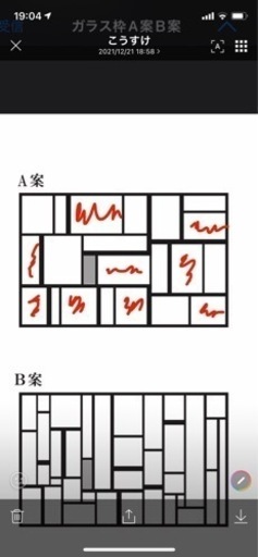 【値下げ】アイアン 窓 オーダー品  ガラス枠スクリーン