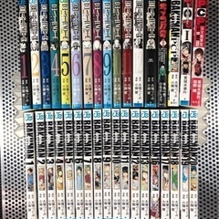 「お相手決まりました　ぎんの匙　バクマン。」「デスノート」「完全犯罪党」他　全35冊の画像