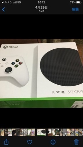 xbox  S 未使用