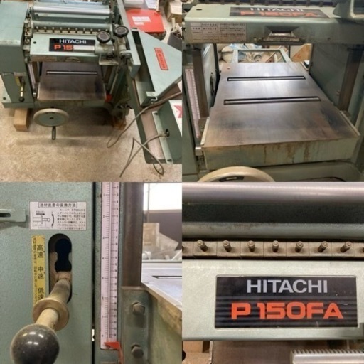 日立自動かんな盤　日立工機 HITACHI　 460mm　P150FA