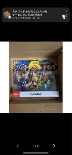 Splatoon3 スプラトゥーン3 amiibo アミーボ