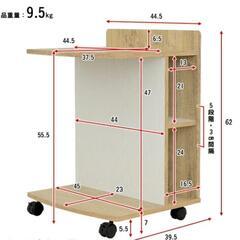 サイドテーブル　ワゴン　机　デスクの画像