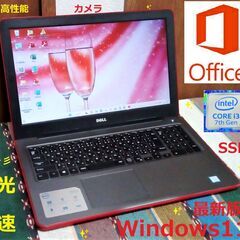 🔴特価！動作良好/DELL/第7世代Core-i3/光速☆彡SS...