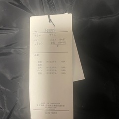 (お値下げ中)リバーシブル　モコモコダウンの画像