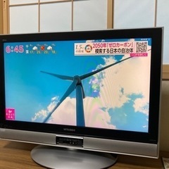 【受け渡し者決定】三菱　液晶テレビ　32型