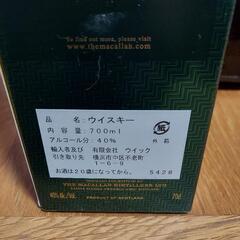 マッカラン  ウィスキーの画像