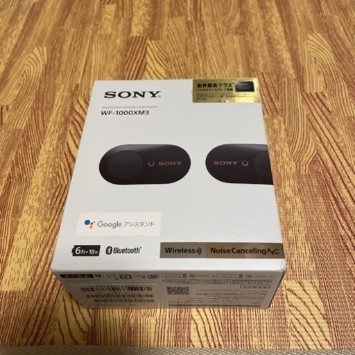 SONY WF-1000XM3(B) ソニーワイヤレスイヤホン
