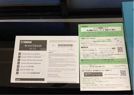 YAMAHA ハイブリッドピアノ NU1X Avant Grant 中古_3