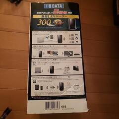 WIFIルーターの画像