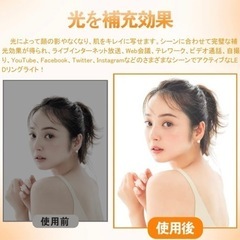 【新品】リングライト　女優ライトの画像