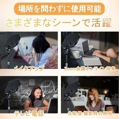 【新品】リングライト　女優ライトの画像