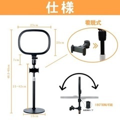 【新品】リングライト　女優ライトの画像
