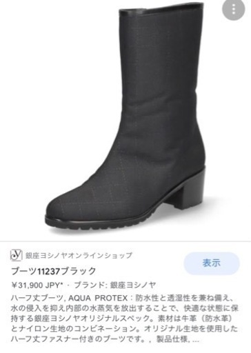 新品同様です。