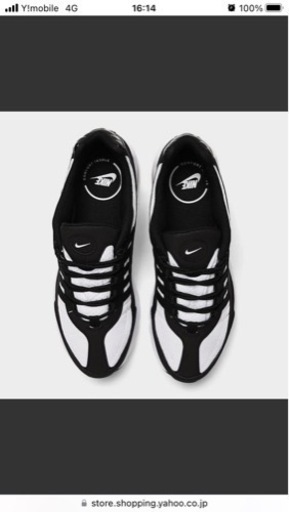 【新品】 NIKE Air max VG-R エアマックス エアーマックス 27.0cm 27cm 27センチ ナイキ スニーカー