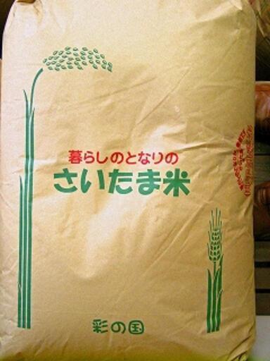 特価　R4年　埼玉県産コシヒカリ　玄米30kg