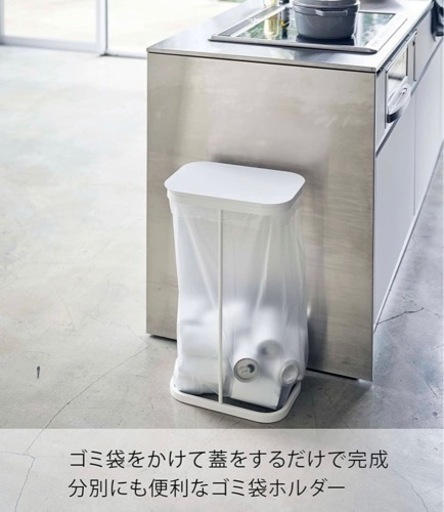 新品！ 蓋つき ゴミ箱 11/25まで！