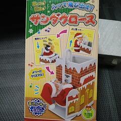 【再投稿】サンタクロース