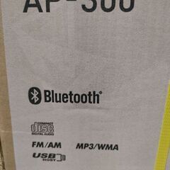 ケンウッド AP-300S(シルバー) 取りに来られる方｡の画像