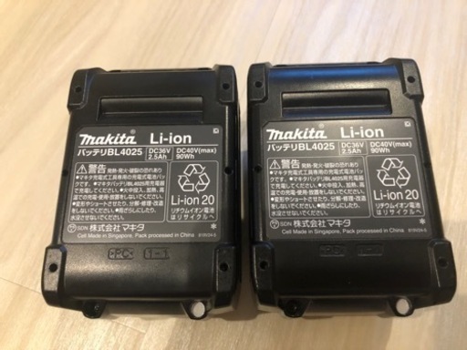 ★他サイト売却済★【美品】makita マキタ リチウムイオンバッテリー BL4025 40Vmax 2.5Ah 2個セット A-69923 純正品
